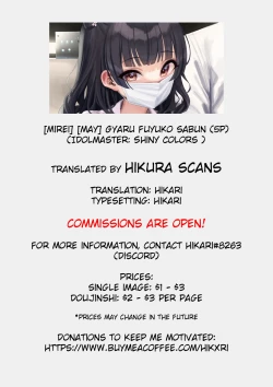 Page 7 of 【May】Gyaru Fuyuko Sabun