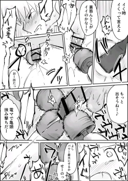 Page 25 of Hazimete no Kinbaku SM Tyoukyou o wara nai Zenritusen Iki Zigoku