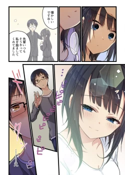 Page 20 of Even if you call it love 2