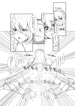 Page 6 of Dappun Chuui! Mukashi no Manga no Mise Rareru Tokoro