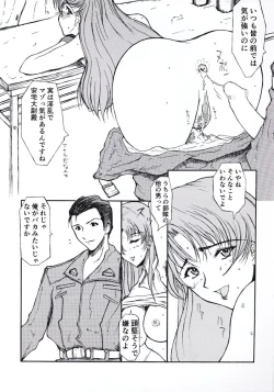 Page 2 of TA ROBOT Tamashii Kinen, Mukashi Kaita Gasaraki no Manga