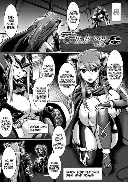 [Seres Ryu] Fin du pays ~Oukoku no Metsubou~ Bangaihen (Haiboku Senki Sacrifice) [English] [SachiKing]