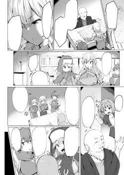 Page 90 of フタナリに堕ちる冒険者達と魔物達の宴