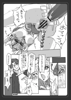 Page 22 of VALKYRIE PROFILE in BABEL RE 2