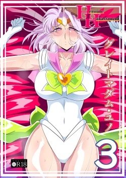 Page 2 of Heroine Harassment Great Madame Yuubari Yuno 3