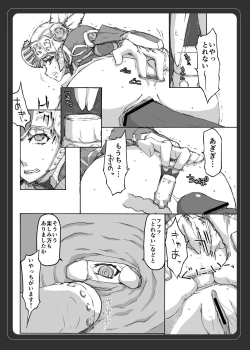 Page 22 of VALKYRIE PROFILE in BABEL RE 3