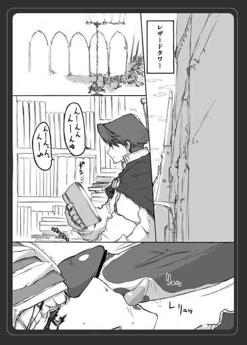 Download VALKYRIE PROFILE in BABEL RE 3