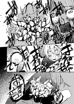 Page 17 of ScanningGirls:N2