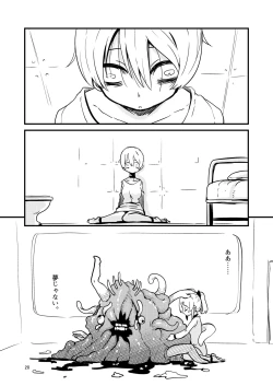 Page 19 of ScanningGirls:N2