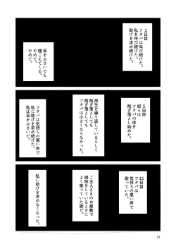 Page 22 of ScanningGirls:N2