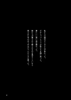 Page 3 of ScanningGirls:N2