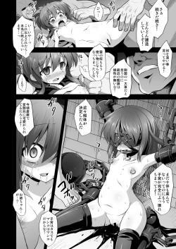 Page 31 of Kanmusu Chakunin Dairoku Kuchikutai Soushuuhen