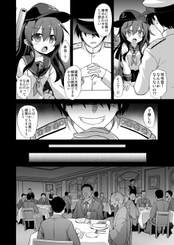 Page 67 of Kanmusu Chakunin Dairoku Kuchikutai Soushuuhen