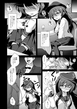 Page 69 of Kanmusu Chakunin Dairoku Kuchikutai Soushuuhen