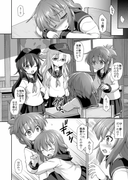 Page 93 of Kanmusu Chakunin Dairoku Kuchikutai Soushuuhen