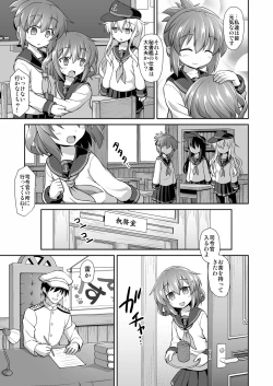 Page 94 of Kanmusu Chakunin Dairoku Kuchikutai Soushuuhen