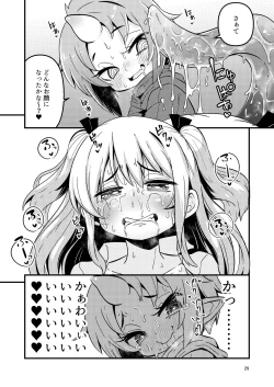 Page 28 of Overdose Tentacles Shokushu Uri no Hoodie special edition