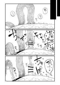 Page 37 of Overdose Tentacles Shokushu Uri no Hoodie special edition