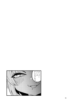 Page 58 of Overdose Tentacles Shokushu Uri no Hoodie special edition