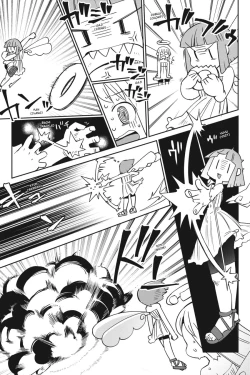 Page 123 of Interspecies Reviewers - Volume 3