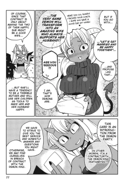 Page 77 of Interspecies Reviewers - Volume 3