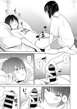 Page 21 of COMIC Ananga Ranga Vol. 84