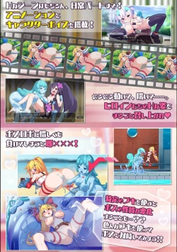 Page 245 of COMIC Ananga Ranga Vol. 84