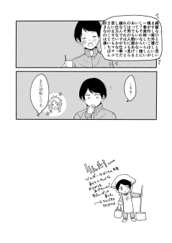 Page 20 of Bangai Complete