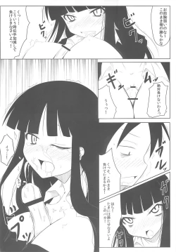 Page 10 of Houkago ○○○