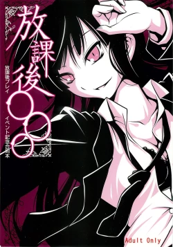 Page 1 of Houkago ○○○