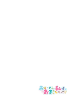 Page 2 of Oniitachi to Ocha Shimasen kaa? 3