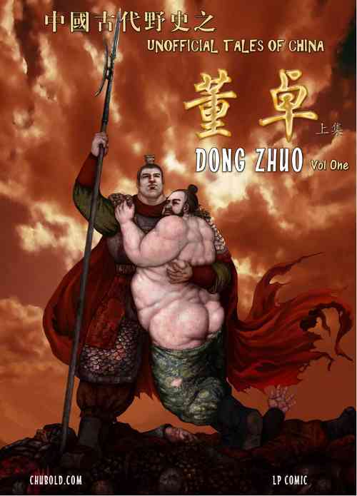 Download Dong zhuo