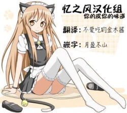 Page 21 of Kimi no Kawa Kimi no Nioi | 你的皮你的味道