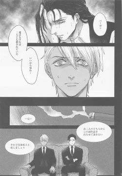 Page 13 of Kore o Ai to wa Yobasenai