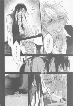 Page 18 of Kore o Ai to wa Yobasenai