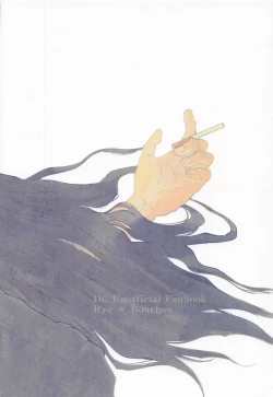 Page 37 of Kore o Ai to wa Yobasenai