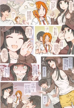 Page 17 of Kusatta Ringo ja Arimasen