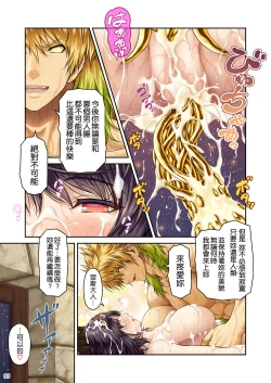 Page 38 of GOLD RAIN