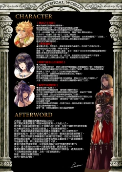 Page 42 of GOLD RAIN