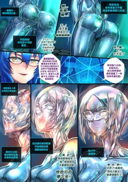 Page 11 of 液态水银 重制版