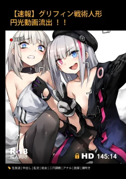 Page 1 of A Video of Griffin T-Dolls Having Sex For Money Just Leaked!