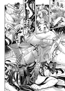 Page 35 of Kko to Yamioji Bangaihen