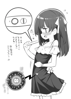 Page 7 of Inpio to Condom