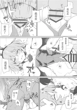 Page 12 of Bunny Remi Scramble