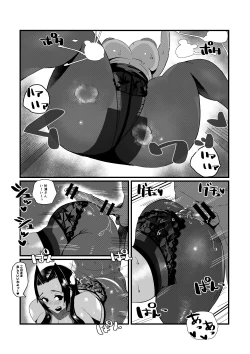 Page 23 of Bakunyuu Shibori