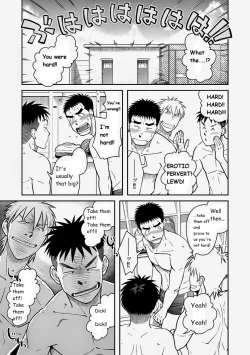 Page 7 of Nantoka Danshi Vol. 2 Dekachin Danshi | Boy’s Big Dick