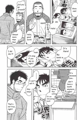 Page 14 of Akitaku KikakuOjioi