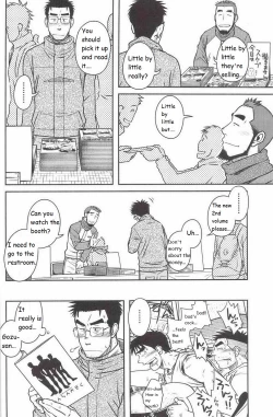 Page 15 of Akitaku KikakuOjioi