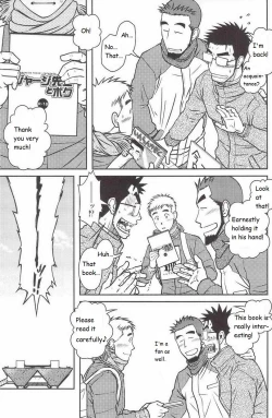 Page 18 of Akitaku KikakuOjioi