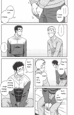 Page 21 of Akitaku KikakuOjioi